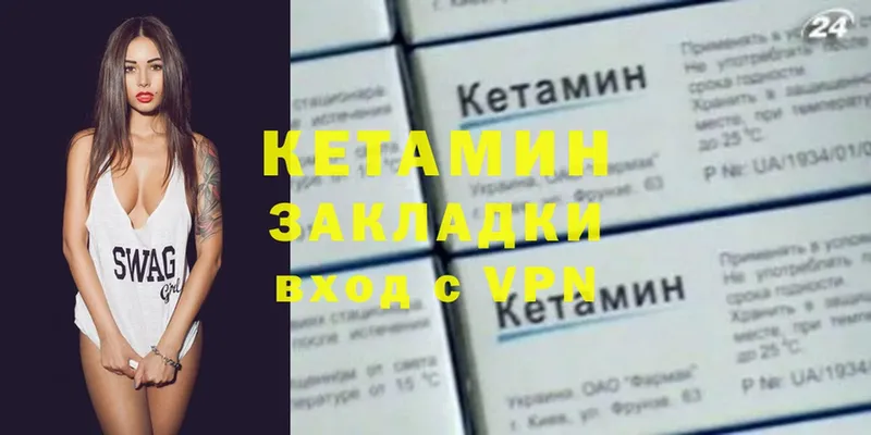 kraken маркетплейс  Андреаполь  Кетамин ketamine 